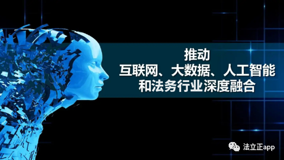 法立正