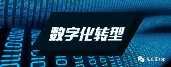 法立正